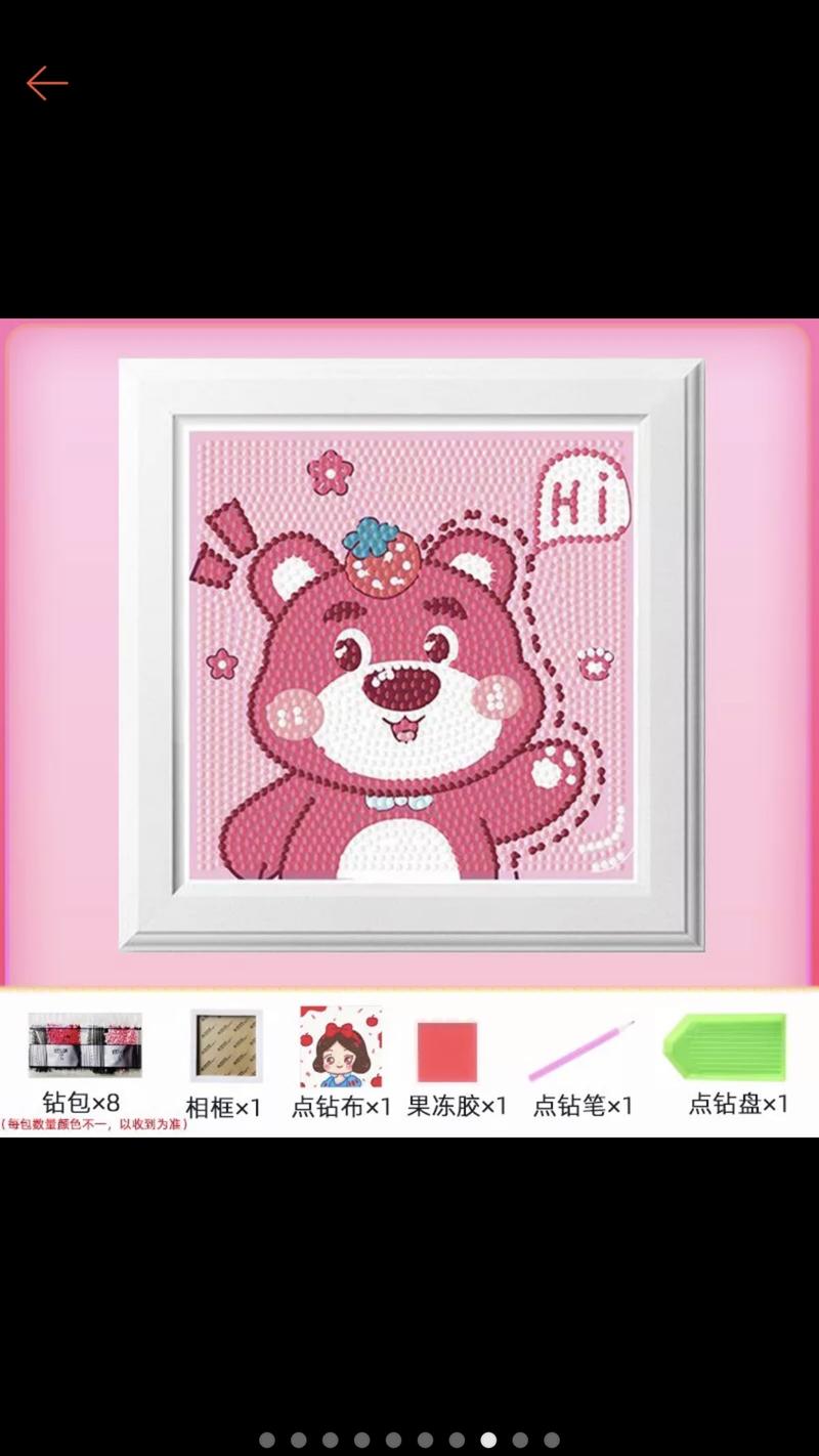 Product Introduction of Tranh đính đá mini gấu dâu có khung kt 18x18cm( khách mua về tự đính ) 3