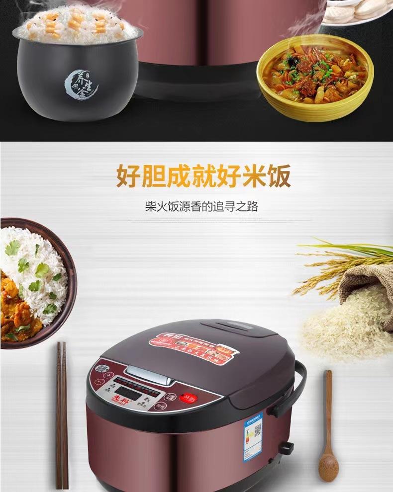Product Introduction of Nồi Cơm Điện, SAST, Dung Tích Lớn 5L, Nồi Cơm Điện Gia Dụng, Đa Năng, Bảo Quản, Nấu Chậm Thông Minh, Thích Hợp Cho 4-5 Người, Giao Hàng 1 Mảnh 13