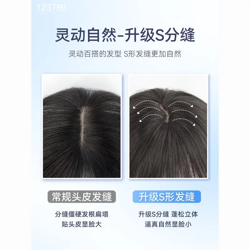 Tóc Giả Trùm Đầu, Tóc Ngắn Nữ, Trông Tự Nhiên, Tóc Nhân Tạo, Tóc Người Đầy Đủ, Dài Trung Bình Xương Đòn Trẻ Trung, Tóc Giả Trùm Đầu, Bao Gồm Lớp Phủ 4