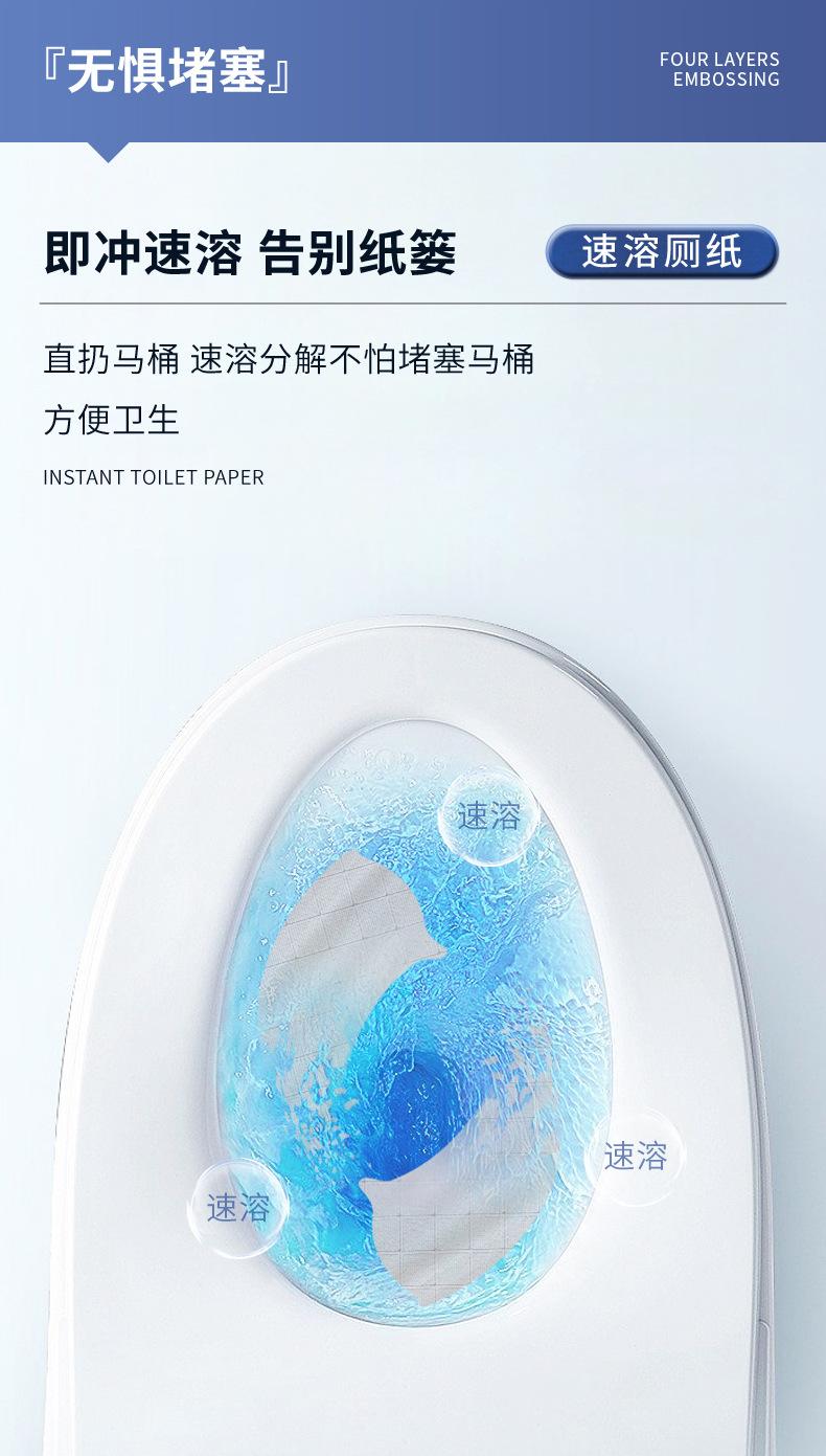Product Introduction of [Ready Stock&COD][Ready Stock & Cod] Toilet Special Hanging Instant Toilet Paper Household Toilet Paper Full Box Toilet Paper Extraction Large Bag Bung Fodder 2