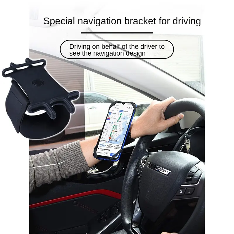 Multifunctional mobile phone stand, driving, sports mobile phone stand, running, cycling wrist arm band elastic 360-degree rotation navigation stand car mobile phone stand