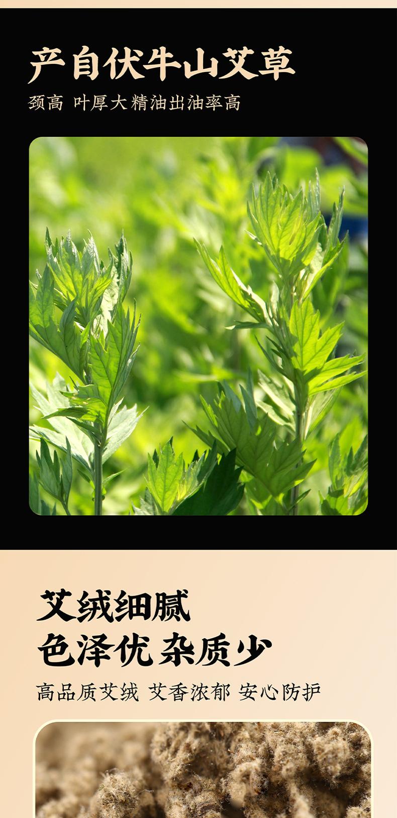 Product Introduction of Guomai Chen Moxa Cone Mugwort Segment Golden Moxa Boxed Argy Wormwood Hand Pure Moxa Stick Moxa Leaf Suspension Moxibustion Moxa Cone 4