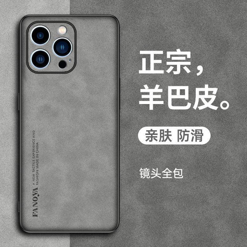 Product Introduction of Compatible with Apple 16   iPhone Sheepskin Leather Luxury      phone case 11