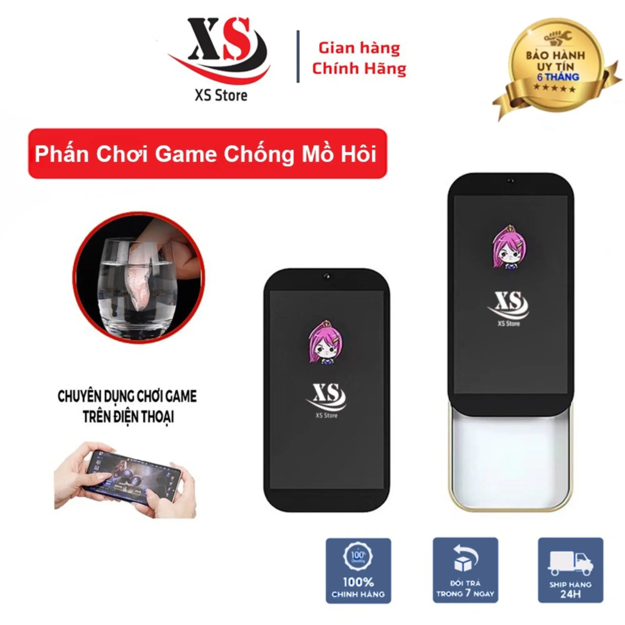 Phấn Chống Mồ Hôi Chơi Game, Cảm Ứng Mượt Mà - XS Store