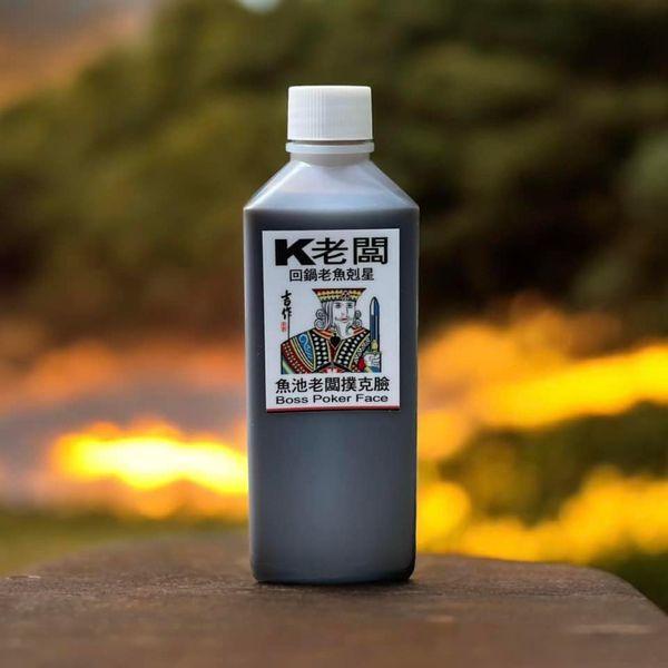   CHÌ LÁ SHOP  TINH MÙI K BÍCH TRÂU ĐIÊN  Chai 250 ml  - TINH MÙI CÂU CÁ 