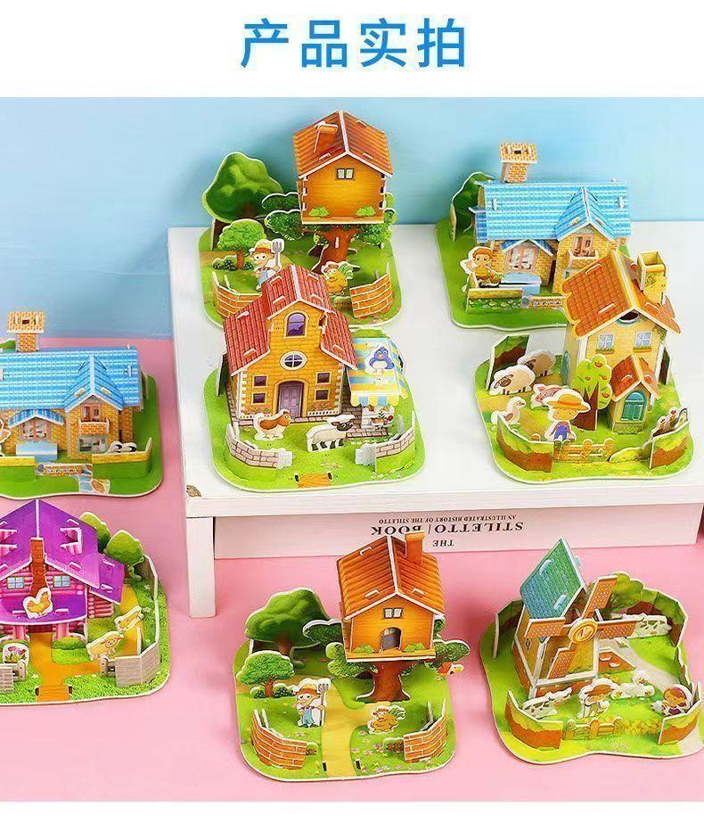 Product Introduction of Paper Block 3d  Puzzle Model House Paper Puzzle Baby Parent-Child Toys Kindergarten Prizes Gift Educational Toys Boys and Girls Primary School Students 2
