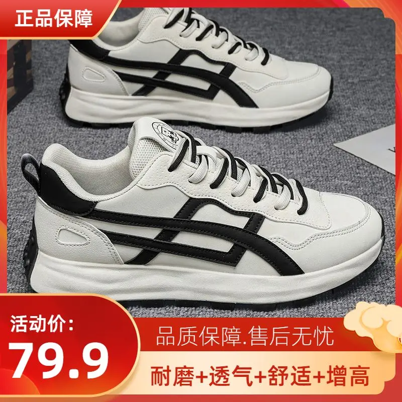 Giày Da Trắng, Giày Chạy Bộ Dễ Phối Đồ Thường Ngày Thể Thao, Cortez Nam, Dad Shoes Đế, Hàng Mới Về Mùa Thu 2024 Sneaker