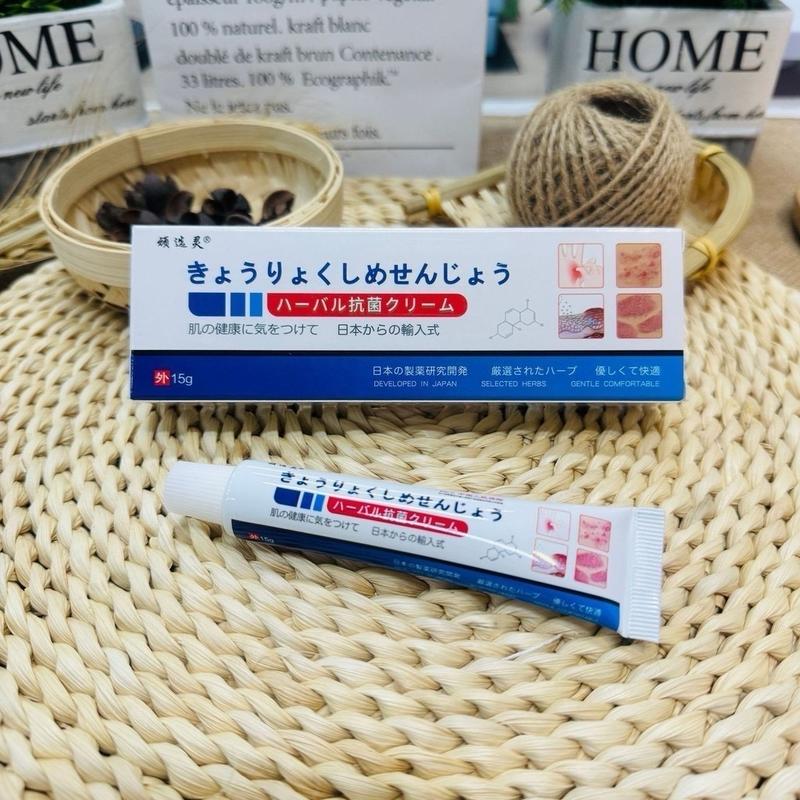 Kem Bôi Nấm Ngứa Viêm Da Cơ Địa NHẬT BẢN Hắc Lào, Tổ Đỉa, Vẩy Nến, Á Sừng, Lang Ben Hiệu Quả