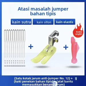 Mesin jahit klasik anti-lompat No.14 dengan jarum anti-lompat + kaki penekan Oxford + satu set tiga bagian kecil berbentuk ikan.