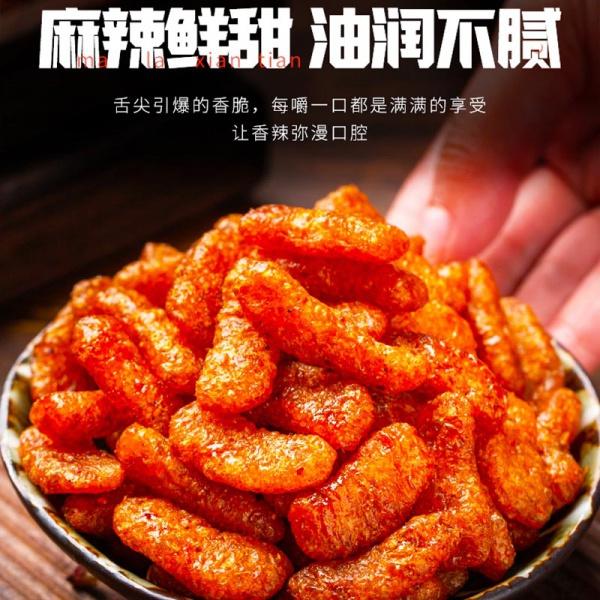 Product Introduction of Spicy and Sweet Beef Vegetarian Meat Nostalgic Snack Soy Beef Flavor Snacks 1