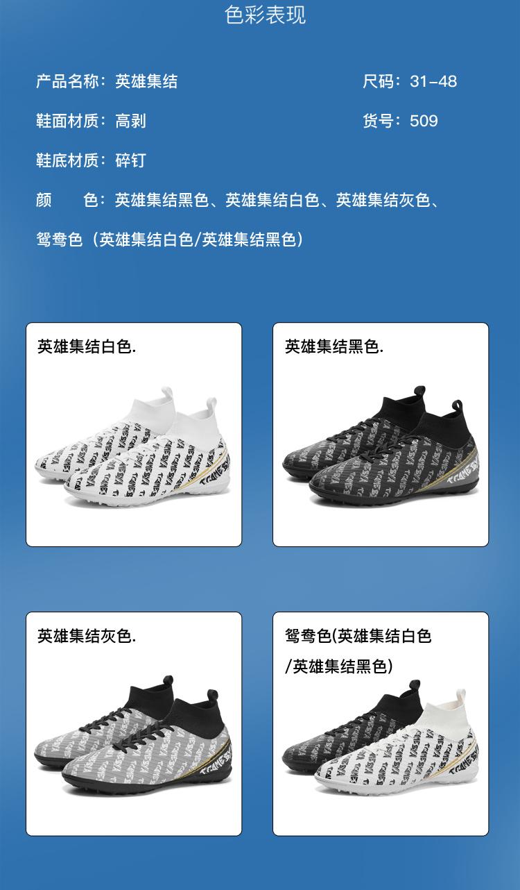 Product Introduction of Football Boots Soccer Cleats Shoes for Men Women Unisex Child Boys Girls Professional Futsal Breathable Training Sneakers High-Tops Spikes D 0 48 44 38 32