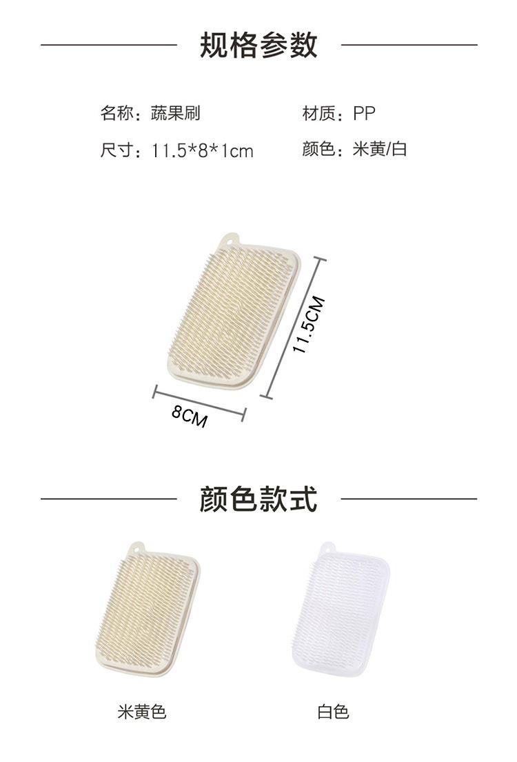 Product Introduction of Fruit and vegetable cleaning brush, kitchen cleaning, potato washing, vegetable and fruit bendable cleaning, sink crevice brush 0