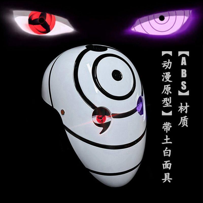 Sharingan Cosplay Naruto, Uchiha Madara với Đạo Cụ Trình Diễn Người Đàn Ông FEI Mặt Nạ Trắng Trái Đất, Phát Sáng, Nhân Vật Naruto 1