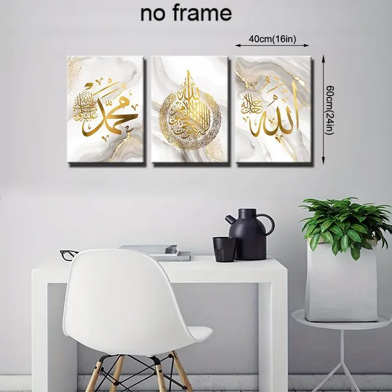 Islamic Calligraphy Pattern Unframed Canvas Painting, 3 Counts/set Casual Wall Art Poster, Wall Decor for Home Living Room Bedroom Office Room Decor 4