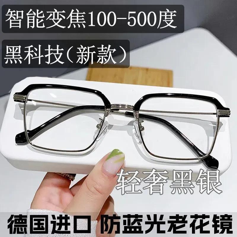 Product Introduction of Kính Đọc Sách, Công Nghệ Cao, Zoom Thông Minh, Cao Cấp, Giá Cả Phải Chăng, Thích Hợp Cho Doanh Nhân, Có Thể Điều Chỉnh Độ, Không Cần Phải Lựa Chọn, Dành Cho Nữ, Hàng Mới Về 0