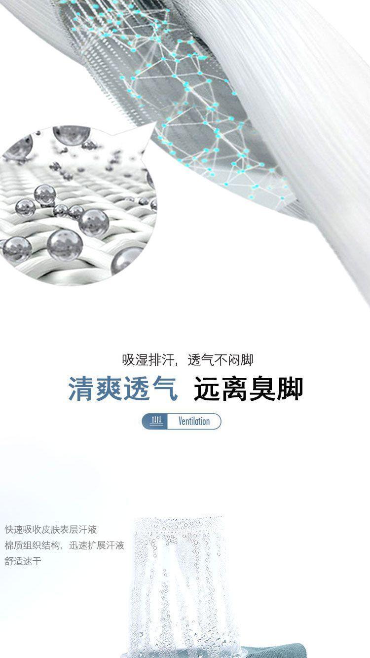 Product Introduction of Tất Cotton, 6 Đôi, Dành Cho Nam, Chống Mùi, Thấm Hút Mồ Hôi, Thích Hợp Cho Thể Thao, Có Mùa Thu, Mùa Đông, Mùa Xuân Và Mùa Hè, Tất Thoáng Khí, Phong Cách Hợp Xu hướng Sport 7
