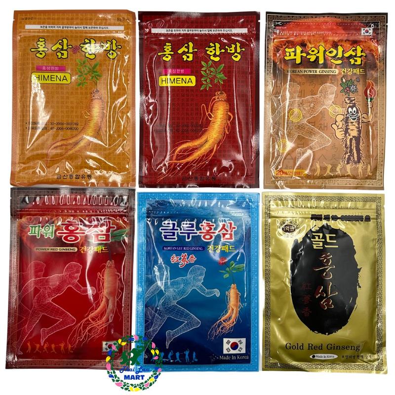 Cao dán sâm ginseng himena giảm đau nhức mỏi có 20 miếng dán hàng nội địa hàn quốc