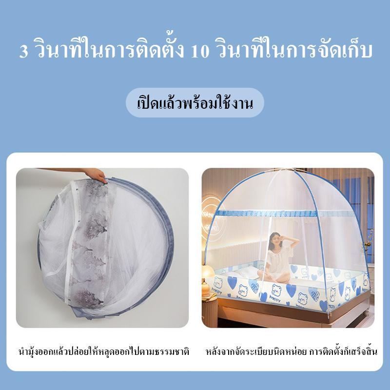NEW มุ้งกันยุง4ฟุต 5ฟุต 6ฟุ มุ้งเต็นท์ กันแมลง มุ้งพับ มีประตูซิปเข้าออกง่าย มุ้งกันยุงพร้อมซิปติดตั้งด้านล่างเพื่อป้องกันเด็ก 4