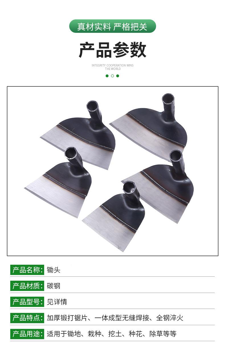 Product Introduction of [Agricultural hoe] Growing vegetables, turning the ground, weeding with long handle, digging bamboo shoots, big hoes, gardening steel hoes, wide hoes, pursed hoes, shovels and hoes 4