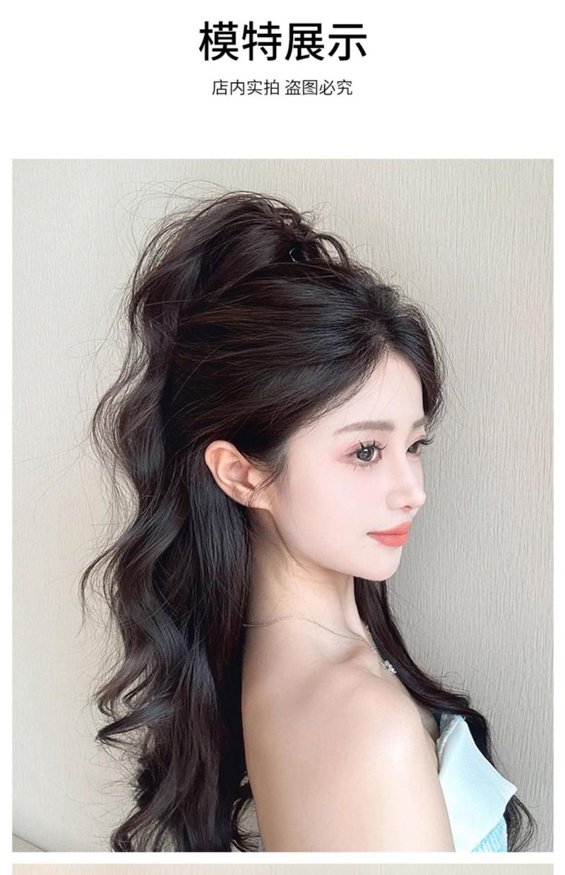 Product Introduction of Waterfall Half Tie Grip High Ponytail Wig Female Online Influencer Fluffy High Skull Top Y2g Curly Hair Fountain Long Hair Horse Tail 17