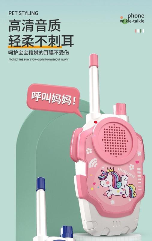 Product Introduction of Walkie-Talkie, Mainan Luaran Jarak Jauh, untuk Rumah Permainan Kanak-kanak, Interaksi Ibu Bapa-Anak, Dialog 1000 M Baharu, Hadiah Hari Jadi Audio 4