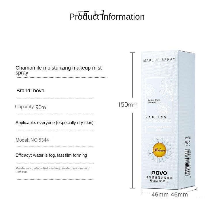 Product Introduction of Chamomile Makeup Spray Hydrating and Moisturizing Light and Quick-drying Film Lasting Waterproof and Sweat-proof 9