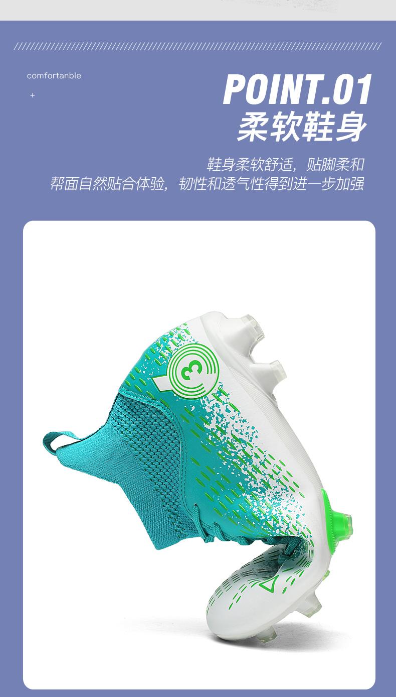 Product Introduction of （SIZE 31-47）Ready Stock Unisex Plus Size Football Shoes Outdoor Futsal Soccer Shoes Non-slip Training Shoes 11