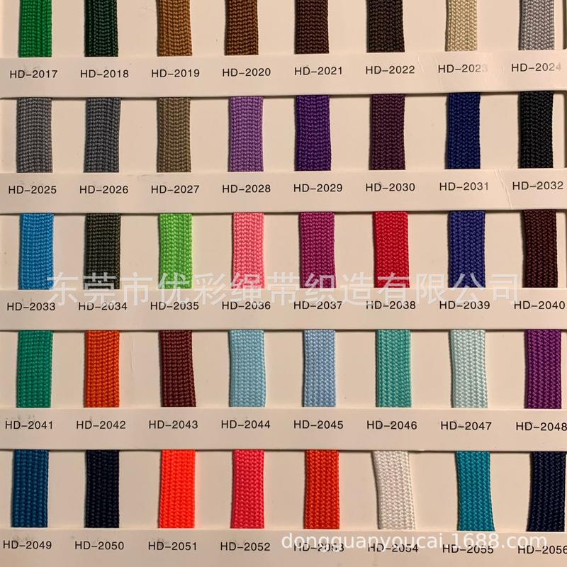Product Introduction of Factory Sample Polypropylene/Nylon/Polyester 5mm-20mm Colorful Braided Flat Rope for Processing Shoelaces and Clothing Cotton Rope 14