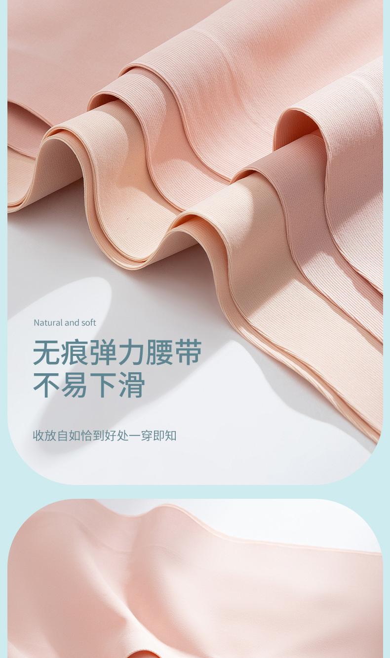 Product Introduction of Invisible Briefs Sexy Lingerie Women's Panties Seamless Breathable Underwear Ice Silk Women Solid Color Ladies Girls Underpants 12
