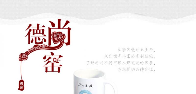 Product Introduction of Creative Mug Printed Logo Ceramic Cup Cheap Business Office Advertising Campaign Gift Cup Factory Direct Supply 3