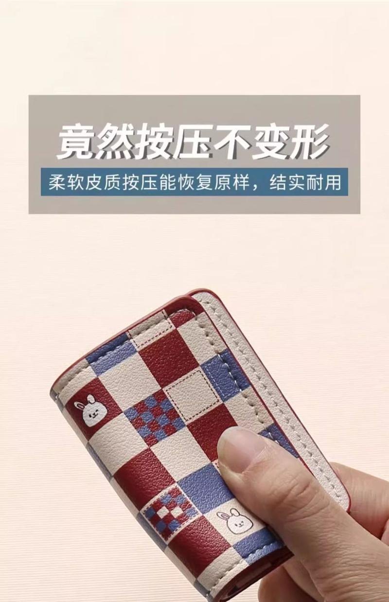 Product Introduction of Compact Card Holder for Women, High Aesthetic Cute New Card Slot, ID Cartoon, Anti-Degaussing, Internet Celebrity Card 8