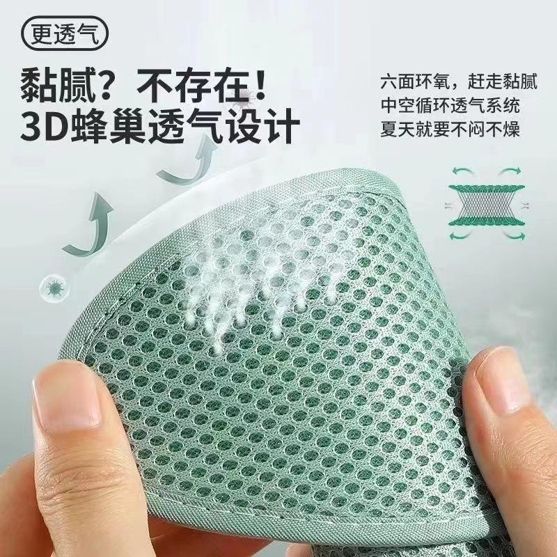 Product Introduction of 2025 Mugwort Deodorant Insoles Cool Breathable Sweat-Absorbing Large Size Odor-Resistant Sports Soft Comfortable Unisex Summer Military Training Insoles 6