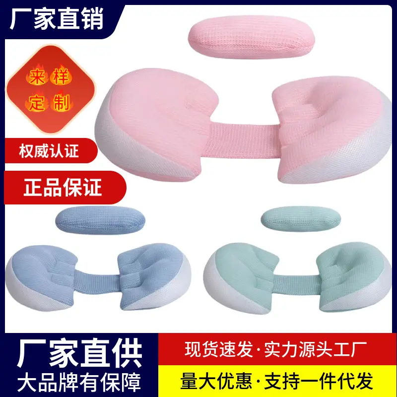 Bantal Kehamilan, Sehelai, Penghantaran Jatuh, Bantal Sokongan Pinggang, Sokongan Perut, Bantal Berbaring Sisi, Bantal Hamil, Alat Tidur, Berguna untuk Kehamilan