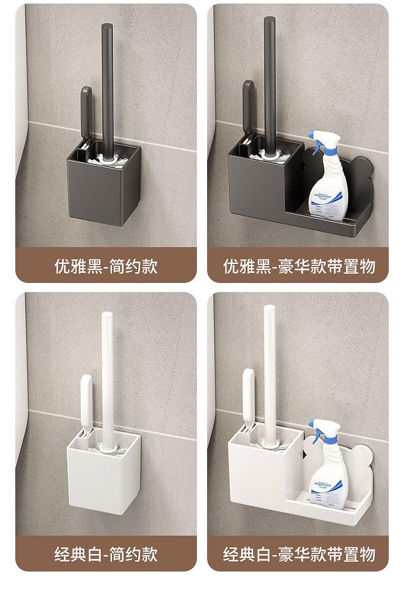 Product Introduction of Bathroom Toilet Brush Storage Rack Toilet Pit Cleaning Brush Punch-Free Toilet Bedpan Device Cleaning Gadget 11