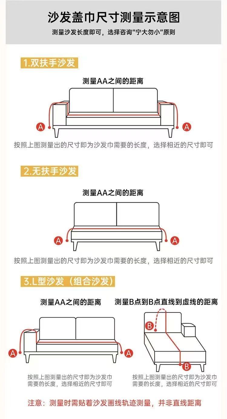 Product Introduction of [ 28k People Collection] Anti-Cat Scratch Sofa Cover Cloth, Internet Celebrity, All-Season Non-Slip Sofa Towel, Full-Coverage Luxury Blanket 2