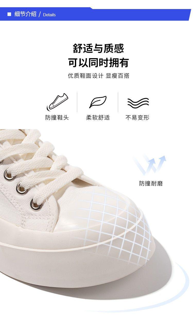 Product Introduction of Giày Nữ, Cỡ Lớn (35-43), Giày Vải Đế Dày 41, Thích Hợp Cho Học Sinh Nữ, Ưa Nhìn, Phong Cách Đại Học, Đầu To, Giày Trắng, Thích Hợp Cho Mùa Thu Và Mùa Đông, 42 2