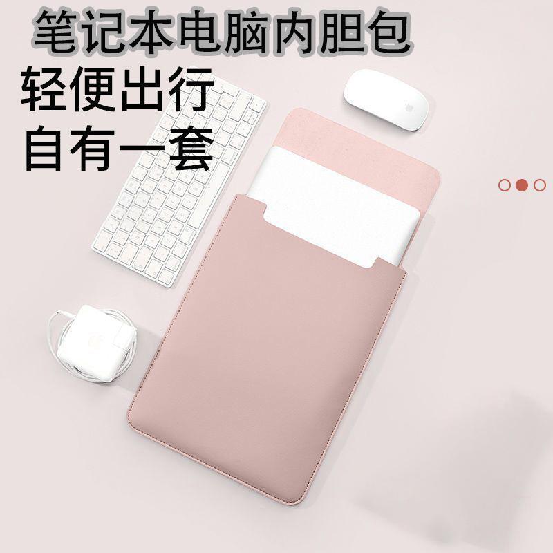 Bao bảo vệ MacBook 2026 cho laptop/máy tính bảng di động, hỗ trợ bàn phím ngoài…