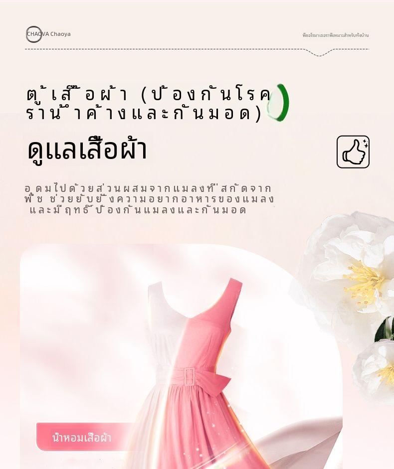 Product Introduction of 48Pcs/Pack Japanese Camphor Balls Clothes Anti-Mildew Moth Balls 3 Differents Flower Fragrance Moth Balls Deodorant Agent, Moisture-Proof and Deodorizing Mothball for Clothes, Repellent Closet Protector, Suitable for Mothers and Babies Household Perfume 9