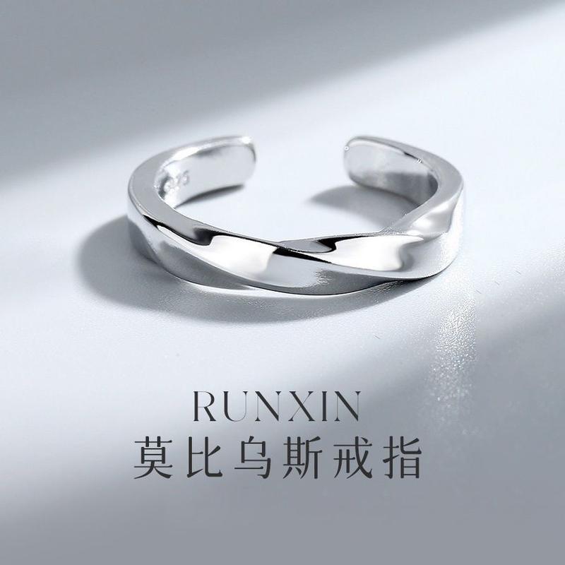 Product Introduction of 2025 New Trend Mobius Strip Ring for Men Ins Style Niche Design Open Couple Rings Index Finger Retro Light Luxury High-end Feel van cleef  apology  gift evry  jewels claddagh  ring retro  sound  keychain rhinestone  car pov  keychain 0