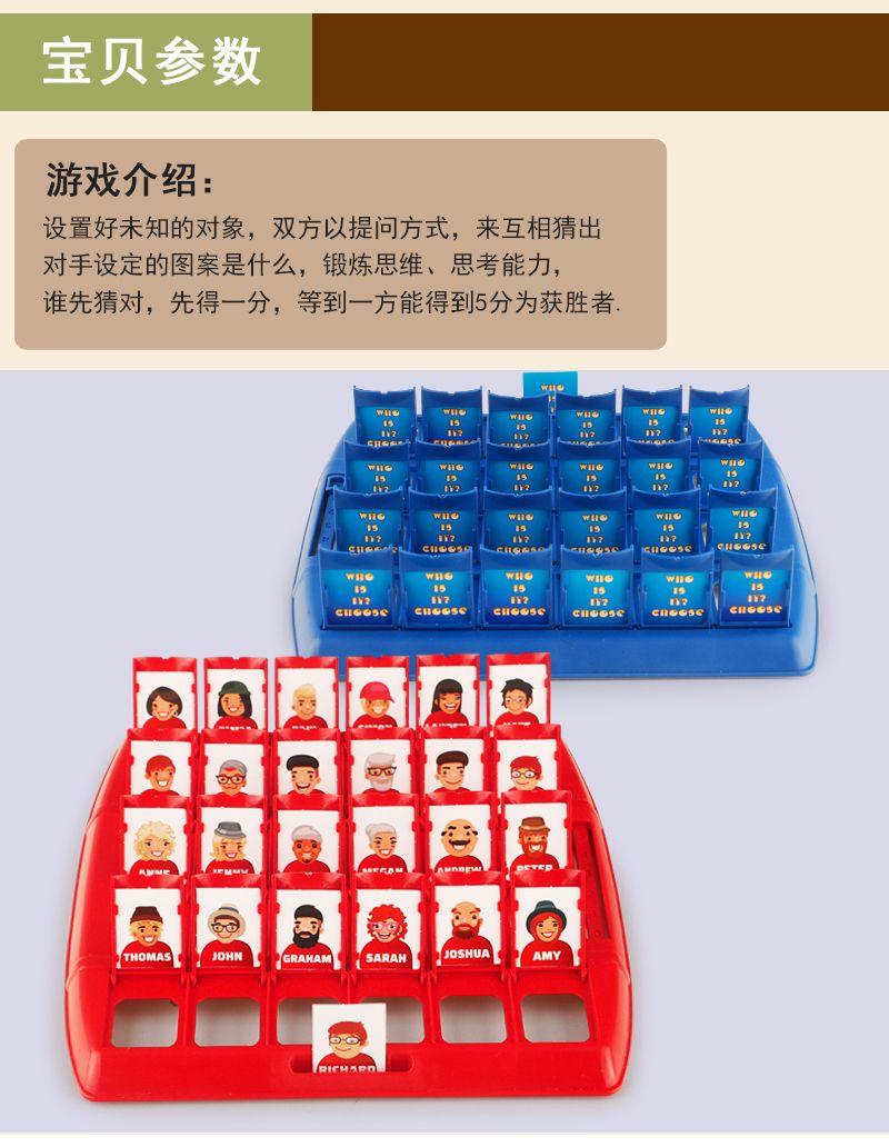 Product Introduction of Board Game Genuine Card Reasoning Thinking Puzzle Child Parent-Child Interaction Game Toy Girl Intelligence Internet Celebrity 4
