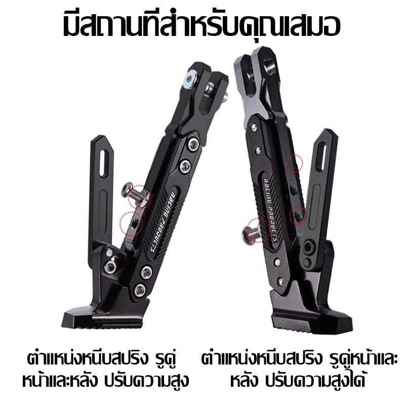 Product Introduction of 【COD】ขาตั้งมอไซค์ ของแต่งรถมอไซ สามารถปรับระดับ Stand ได้ตามการใช้งาน Motorcycle อลูมิเนียม 6