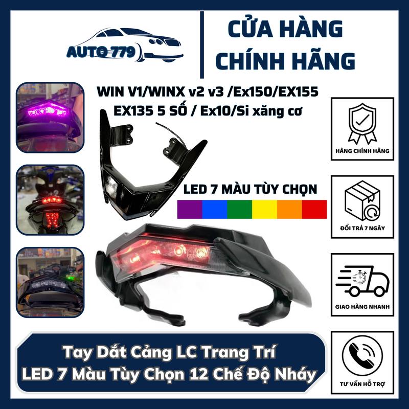 Tay Dắt Cảng LC Trang Trí LED 7 Màu Tùy Chọn 12 Chế Độ Nháy Kiểu Cho Winner V1 WinnerX V2 V3 ,Ex150-EX155-EX135 5 SỐ Ex10 SIRIUS Xăng Cơ Hàng Lỗi 1 Đổi 1 Bảo Hành 3 Tháng