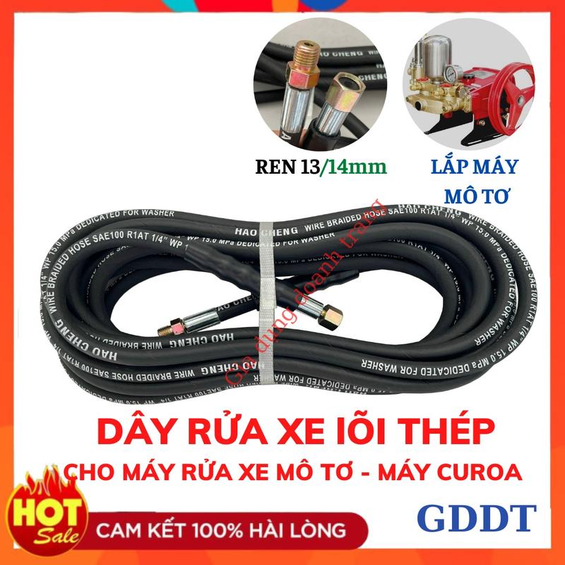 Dây xịt rửa xe lõi thép 10, 15, 20m ren trong 13mm dùng cho máy rửa xe mô tơ dây đai