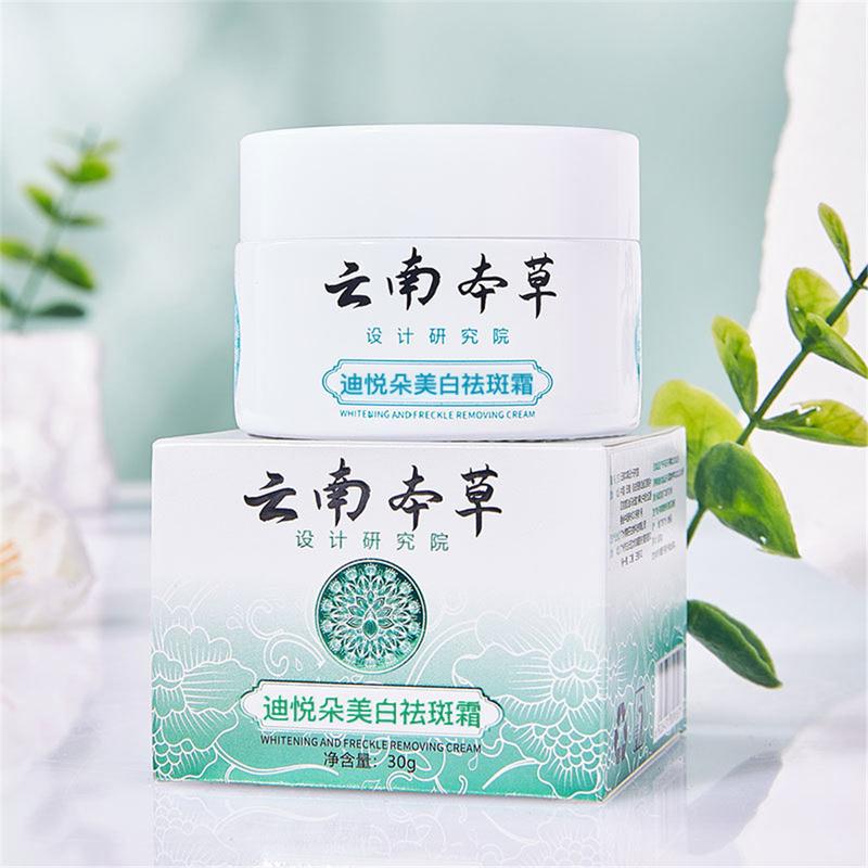 Product Introduction of Whitening Freckle Cream Melasma Cream Dark Spot Repair Cream Moisturizers Moisturizing Removing Chloasma Cream Genuine 15