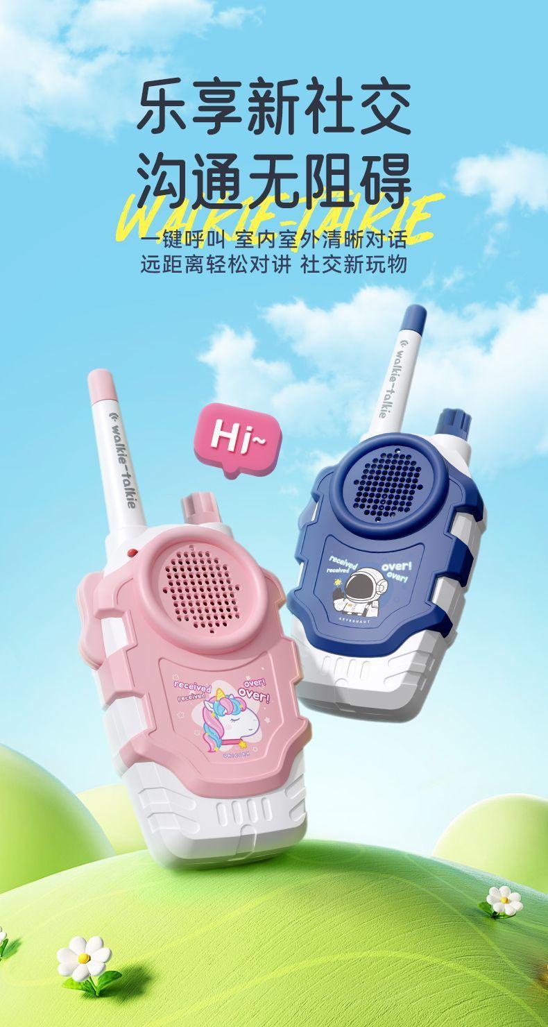 Product Introduction of Children Play House 1000 M Long-Distance Outdoor Toy Walkie-Talkie Parent-Child Interaction New Dialogue Birthday Gift 0