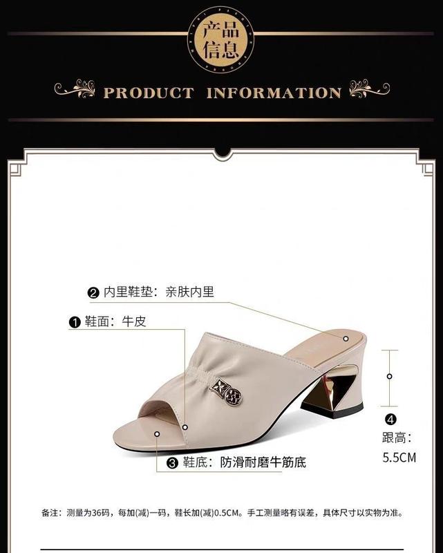 Product Introduction of Dép Da, Da Thật, Da Mềm, Dành Cho Trang Phục Mùa Hè Của Phụ Nữ, Dép Gót Chunky, Thời Trang Mới 2024, Dép Nữ, Cao Gót 22