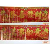 Gambar Slinger Imlek Shio - Banyak Varian - rumbai 02 dari Jaspart Kota Administrasi Jakarta Barat 5 Tokopedia