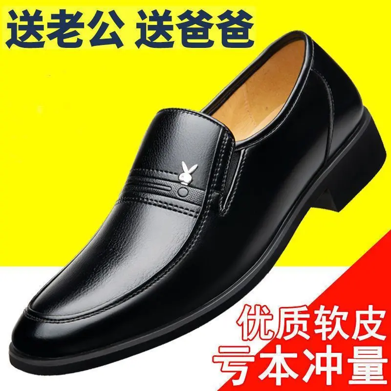 Giày Da Nam, Da Mềm, Trang Phục Trang Trọng Mùa Lò Xo, Dễ Phối Đồ, Thích Hợp Cho Nam Trung Người Già Và Cao Tuổi, Đế Mềm, Chống Trượt, Dad Shoes, Khuyến Mãi Mất