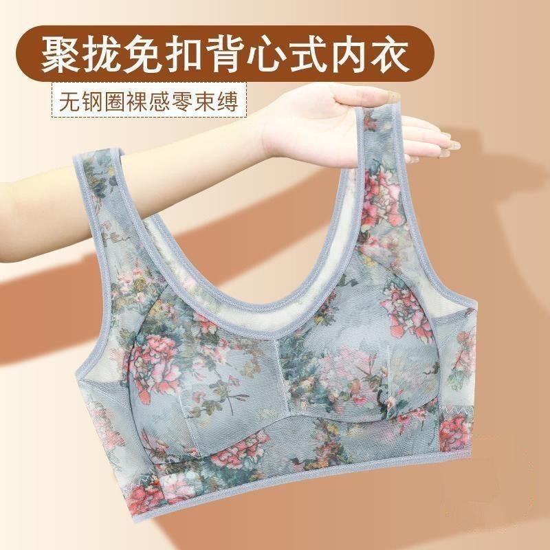 Áo Ngực Lớn, Không Đường May, Ren Gợi Cảm, Dành Cho Phụ Nữ Trung Niên Mẹ, Đẩy Lên, Áo Lưng Đẹp, Đồ Lót Bra Khuy 5