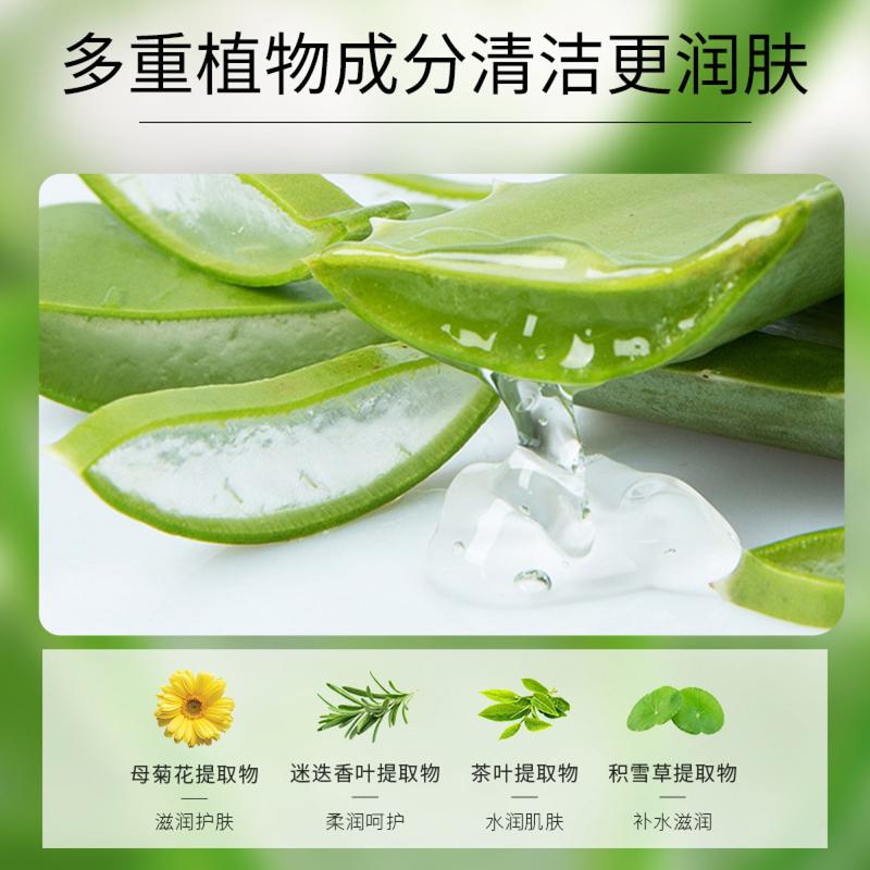 Gel Tẩy Tế Bào Chết Lô Hội, Làm Sạch Sâu, Mặt, Tẩy Tế Bào Chết Nhẹ Nhàng, Kem Chà Cơ Thể, Phụ Kiện Tẩy Tế Bào Chết, Bán Buôn, Cửa Hàng Trẻ Em BéBub VN 3